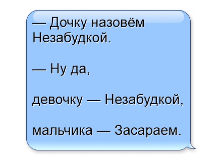 О времена о нравы пушкин